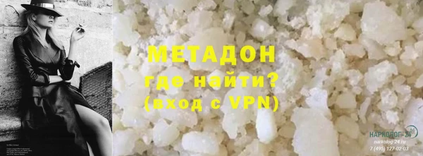 mdpv Верхний Тагил