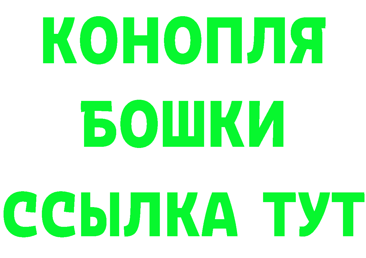 Как найти закладки?  Telegram Сертолово