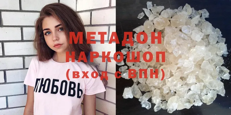 blacksprut как войти  Сертолово  МЕТАДОН мёд  наркотики 